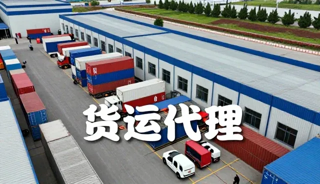 锦程国际物流在线服务有限公司北京分公司分享成功应用经验
